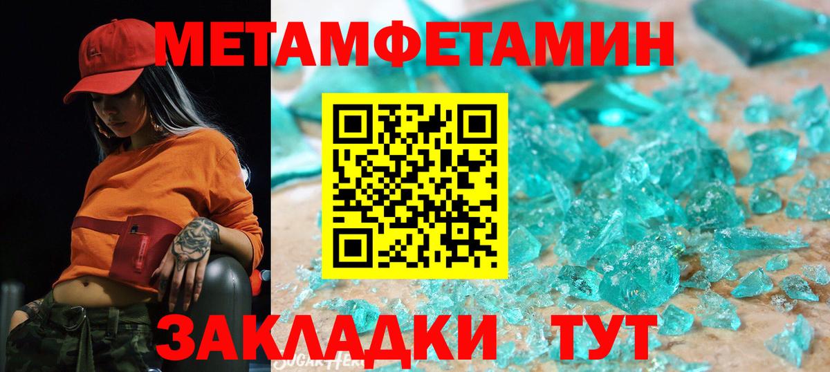 Amphetamine 97% Кохма