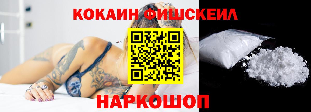 Кохма  COCAIN Перу  Вход с VPN  Кокаин Эквадор 