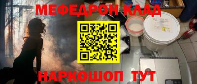 шишки Будённовск