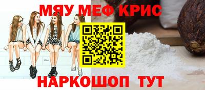 метамфетамин Бугуруслан