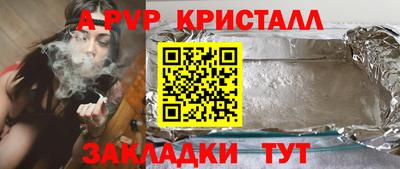 тгк Бузулук