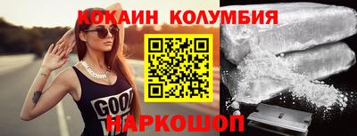 гидра Назарово