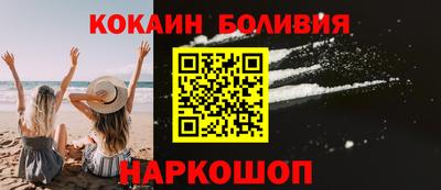 шишки Будённовск