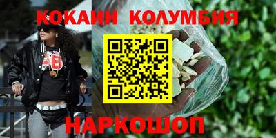 метамфетамин Бугуруслан