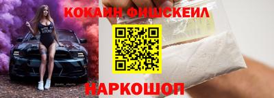 шишки Будённовск