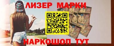 метамфетамин Бугуруслан