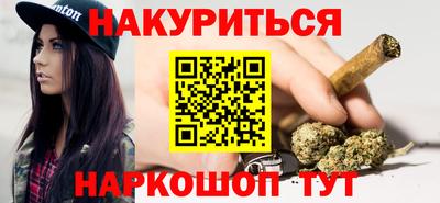 метамфетамин Бугуруслан
