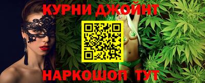 шишки Будённовск