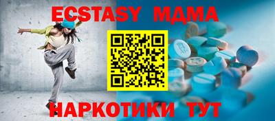 метамфетамин Бугуруслан