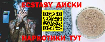 метамфетамин Бугуруслан