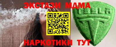 тгк Бузулук