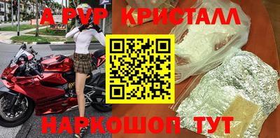 шишки Будённовск