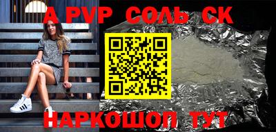 метамфетамин Бугуруслан