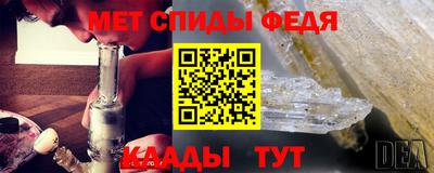 метамфетамин Бугуруслан