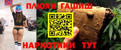 шишки Будённовск