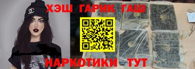 шишки Будённовск