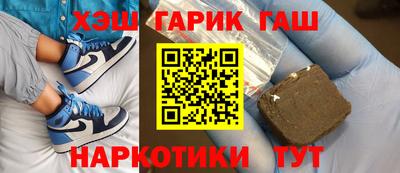 метамфетамин Бугуруслан