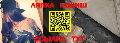 шишки Будённовск