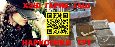 метамфетамин Бугуруслан