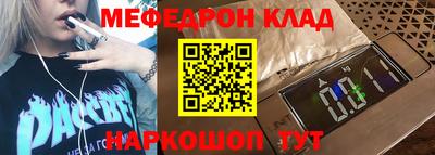 тгк Бузулук