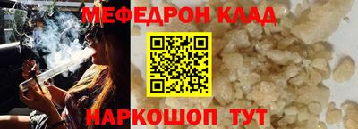 метамфетамин Бугуруслан