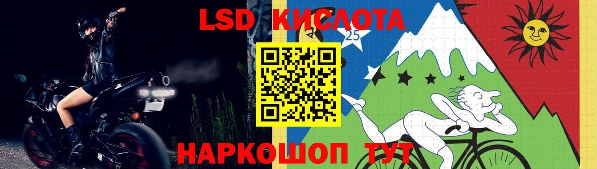 LSD-25 экстази ecstasy Кохма