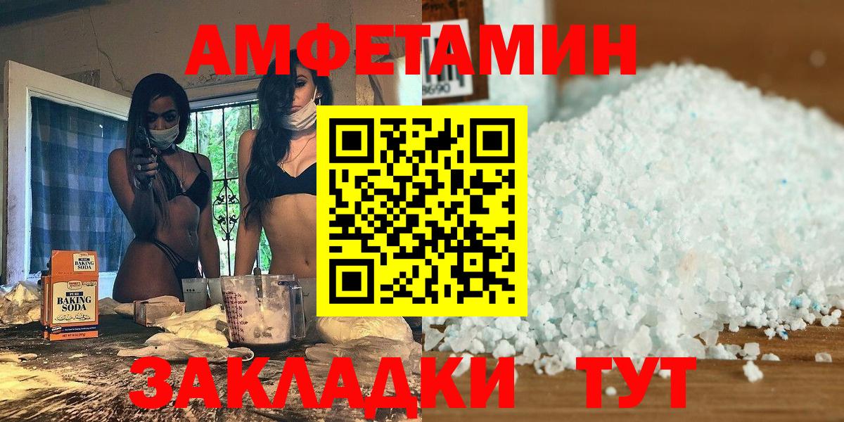 Первитин мет Кохма