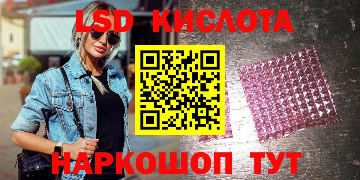 Марки 25I-NBOMe 1500мкг Кохма