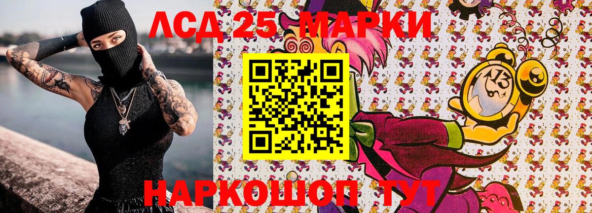 Марки N-bome 1,8мг  Вход с VPN  Марки N-bome 1,8мг  Кохма 
