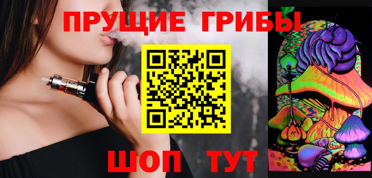 Кохма  Псилоцибиновые грибы ЛСД  Вход с VPN  Галлюциногенные грибы MAGIC MUSHROOMS 