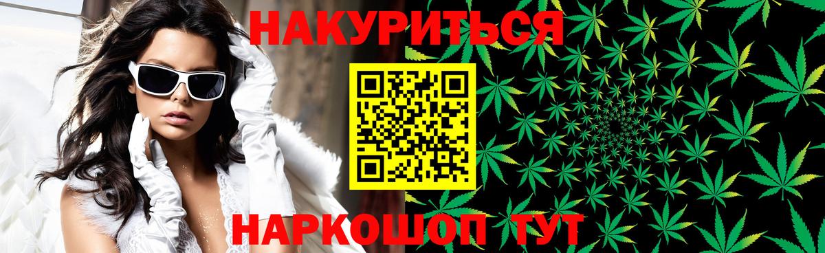Конопля LSD WEED  Вход с VPN  Конопля LSD WEED  Канабис план  Кохма 